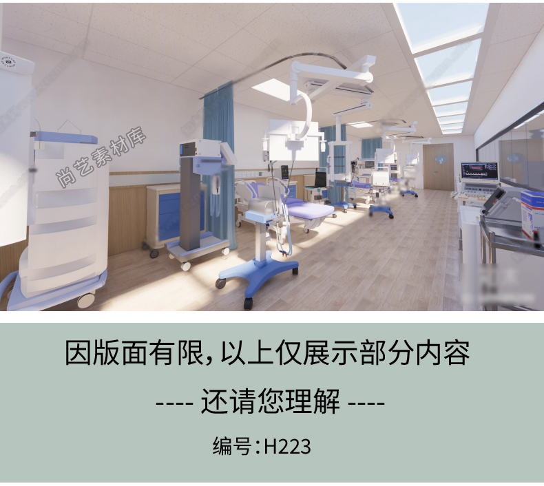 图片[13]-现代手术室SU模型医院腹腔镜口腔牙科手术室手术台医疗器械设备SU-cg男孩