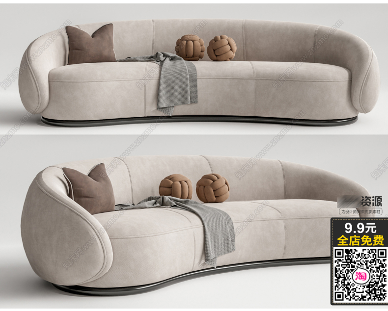 图片[21]-沙发茶几草图大师SU模型单体整体L型单人多人组合异形SU模型素材-cg男孩