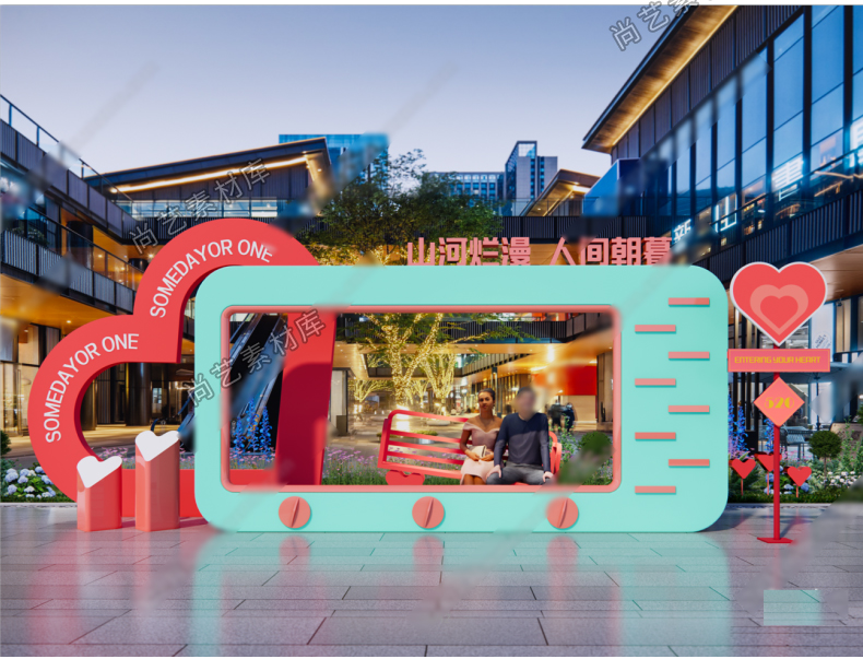 图片[6]-现代网红城市拍照打卡点美陈SU模型市集打卡美陈卡路牌网红标语墙-cg男孩