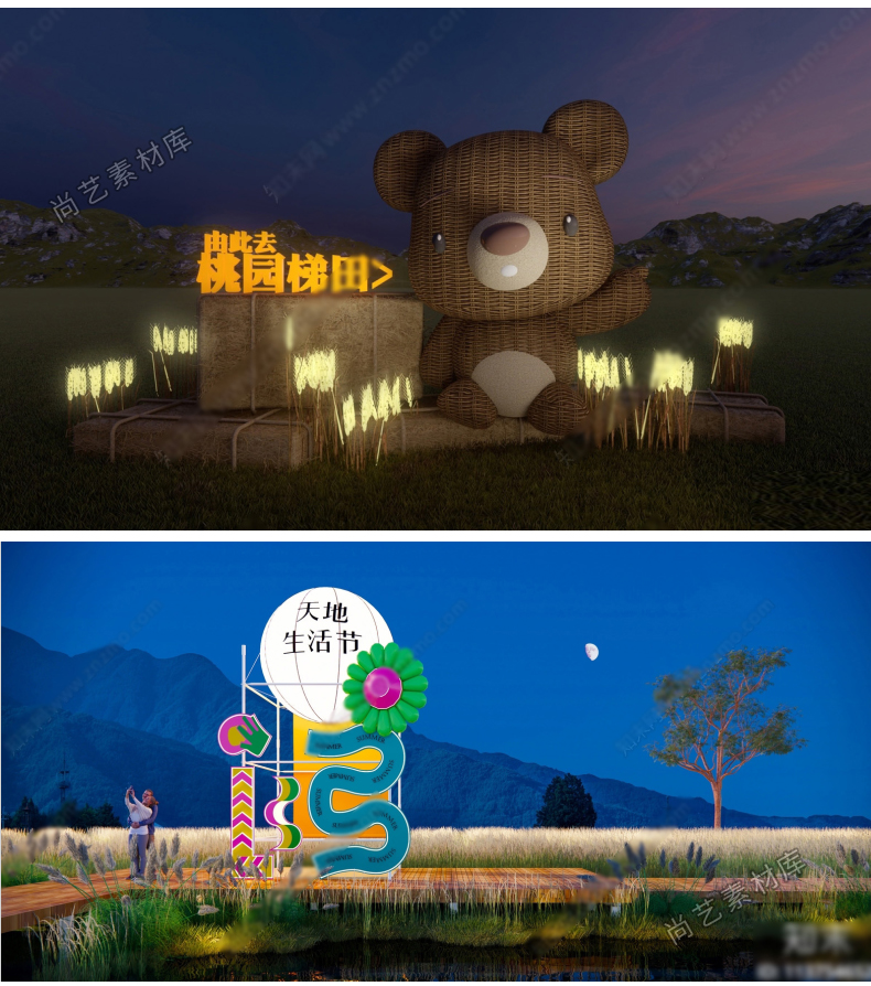 图片[6]-现代稻田景观艺术装置田园旅游雕塑小品湿地观景台网红打卡SU模型-cg男孩