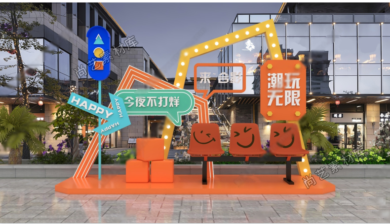 图片[10]-现代网红城市拍照打卡点美陈SU模型市集打卡美陈卡路牌网红标语墙-cg男孩