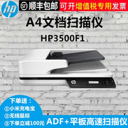 [SF] Máy quét phẳng HP HP SCANJET PRO 3500 F1 Quét ADF