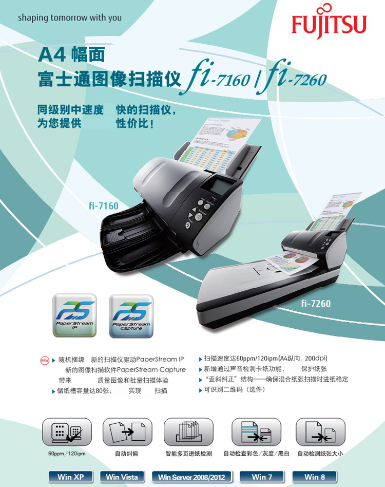 [SF] Fujitsu Fi-7260 A4 Máy quét song công tốc độ cao Tự động - Máy quét