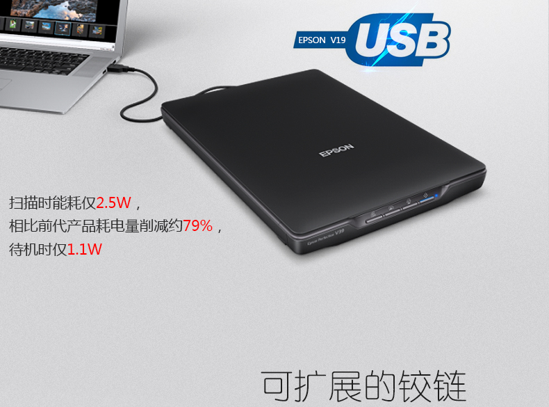 SF Epson Epson V19 A4 màu hình ảnh HD máy quét tài liệu nhận dạng văn bản - Máy quét