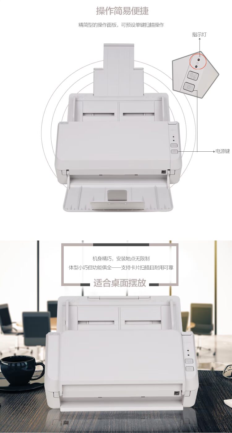 Máy quét SF Express Fujitsu SP-1120 A4 Tốc độ cao HD Giấy hai mặt tự động - Máy quét