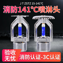 Fire sprinkler head 182 degrees 260 degrees 93 degrees 141 degrees downward spray pendant type sprinkler head spray up and down fire protection certification