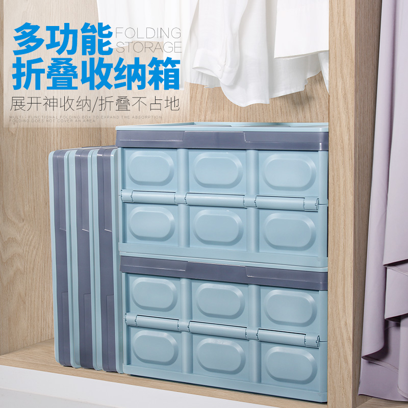 Hundreds Of Good World Plastic Covered Large Number Folding Containing Finishing Box Clothing Miscellaneous Toy Storage Box Home Vehicular