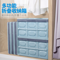 Baijiaoshi plastic covered large folding storage box clothing and sundries toy storage box household car