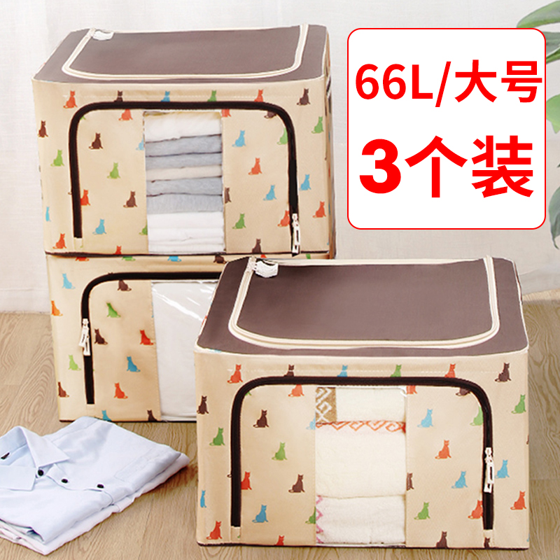 Finishing box storage box clothes cloth Oxford cloth storage box with lid foldable large sundry quilt storage box