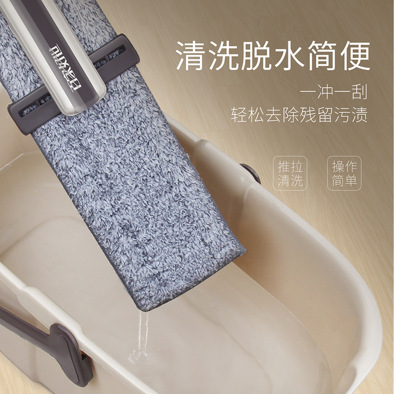 【出口欧美】旗舰店:百家好世 免手洗平板拖把+1块拖布 39.99元包邮(59.99-20元券)