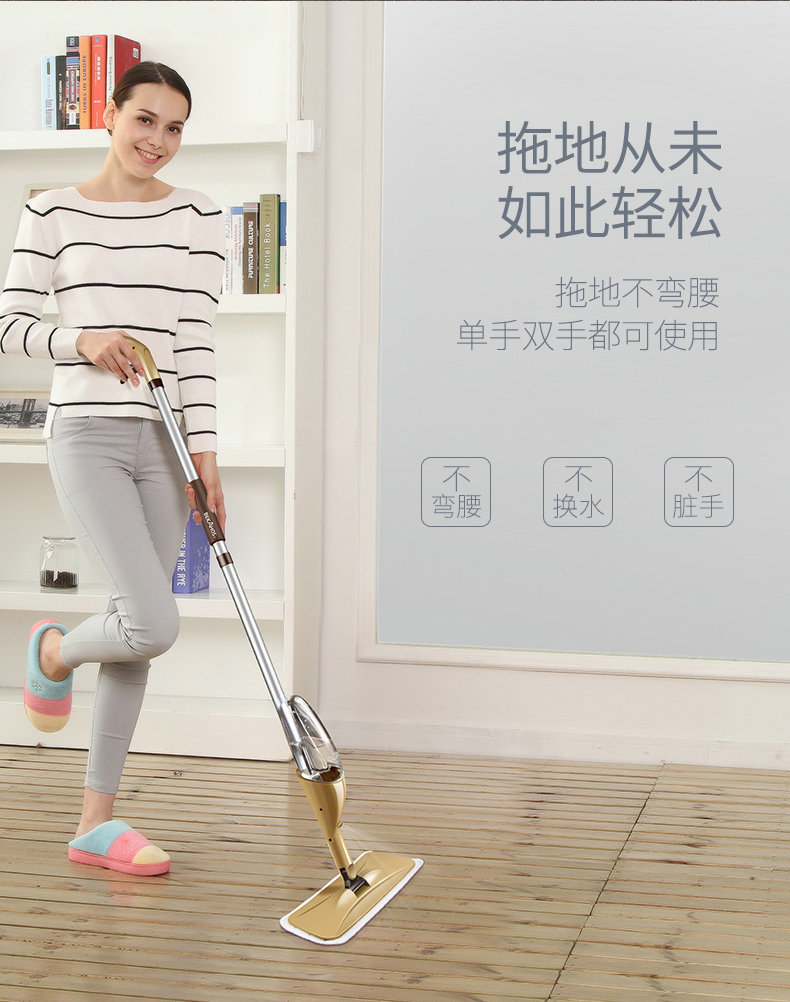 百世好家 喷雾喷水免手洗平板拖把 聚划算+优惠券折后￥39.9包邮（￥69.9-30）