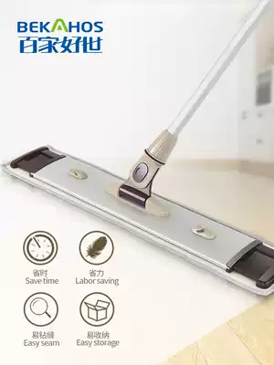Household flat mop wood floor scrub floor mop large tile floor dust mop suction water drain dry and wet dual-purpose hold