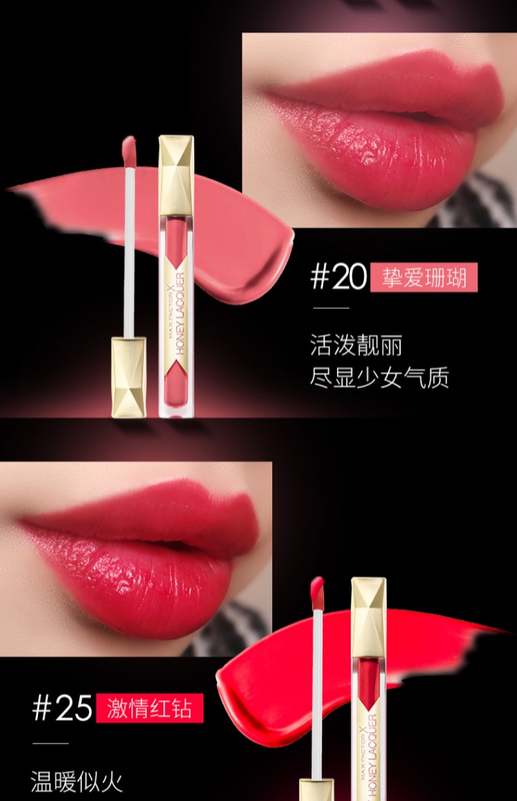 Mật ong Phật quyến rũ dưỡng ẩm cho môi son bóng - Son bóng / Liquid Rouge son bóng forever young