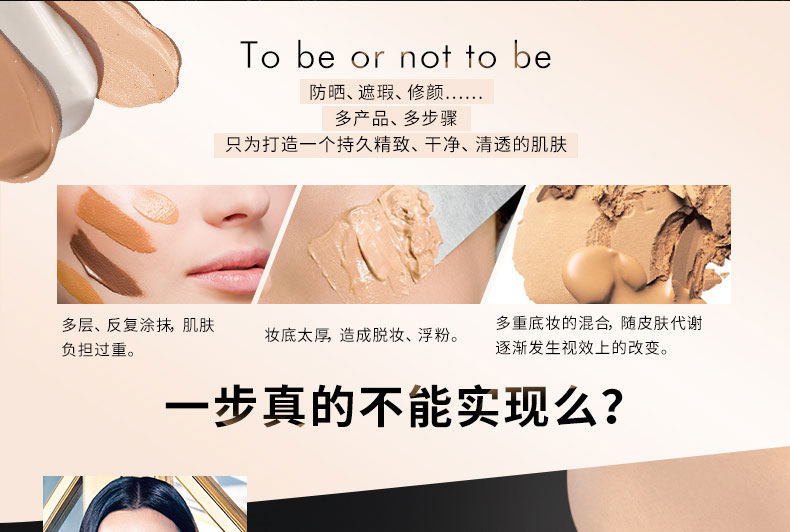 Mật ong Phật Phật ba trong một chống nắng dạng kem nền cô lập kem chống nắng kiểm soát độ ẩm dưỡng ẩm mạnh mẽ trước khi kem che khuyết điểm dạng lỏng - Nền tảng chất lỏng / Stick Foundation phấn nền maybelline