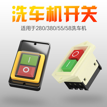 Car wash machine switch 280 380 55 58 Belt machine special cleaning machine power switch panel