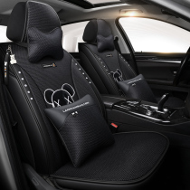 2021 car seat cushion four seasons universal summer all-inclusive Ice Silk car seat cushion female cute bear cushion cover cool cushion