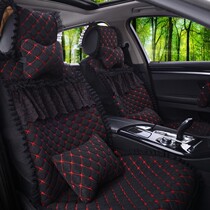 Korean car seat cushion Four Seasons General female full surround summer lace cushion fabric cushion four season cushion car cushion