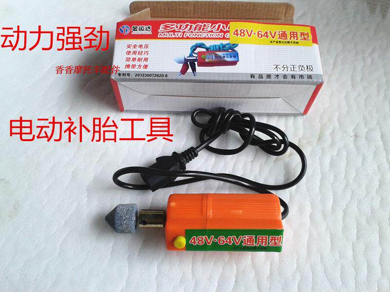 Kit de réparation vélo - Ref 2314524 Image 7