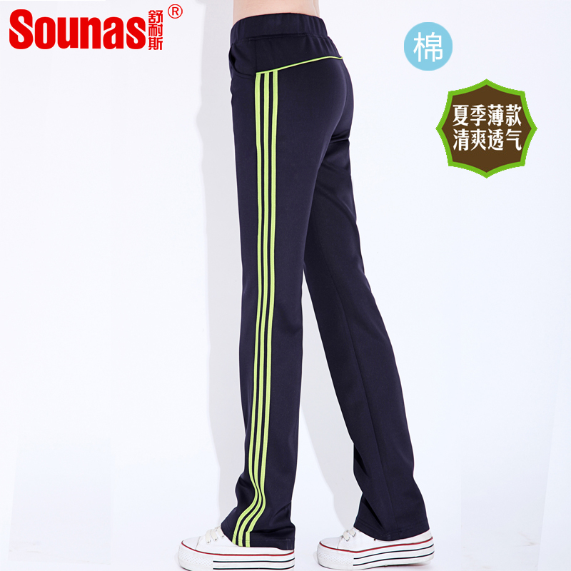 Navy Blue Straight-Leg Sweatpants for Women, Summer Thin Breathable Three-Stripe Side Stripe Running Fitness Comfortable Cotton Sweatpants