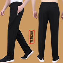 Black casual sports pants men loose bunches straight cylinder large code zipped pockets Fall mens sports pants spring and autumn