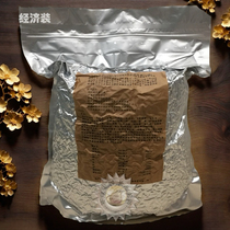 Competition level chinchilla SmallWorld imported chinchilla food 15 pounds 7kg fresh-packed nutritional new product large food bag