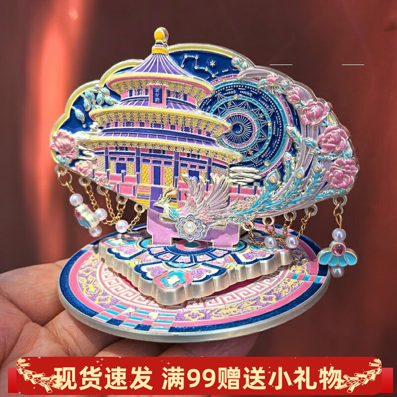 Beijing Temple of Heaven Qiyuan Hall Summer Night Winter Snow Rotating Creative Refrigerator Magnet Ornament Tourist Souvenir