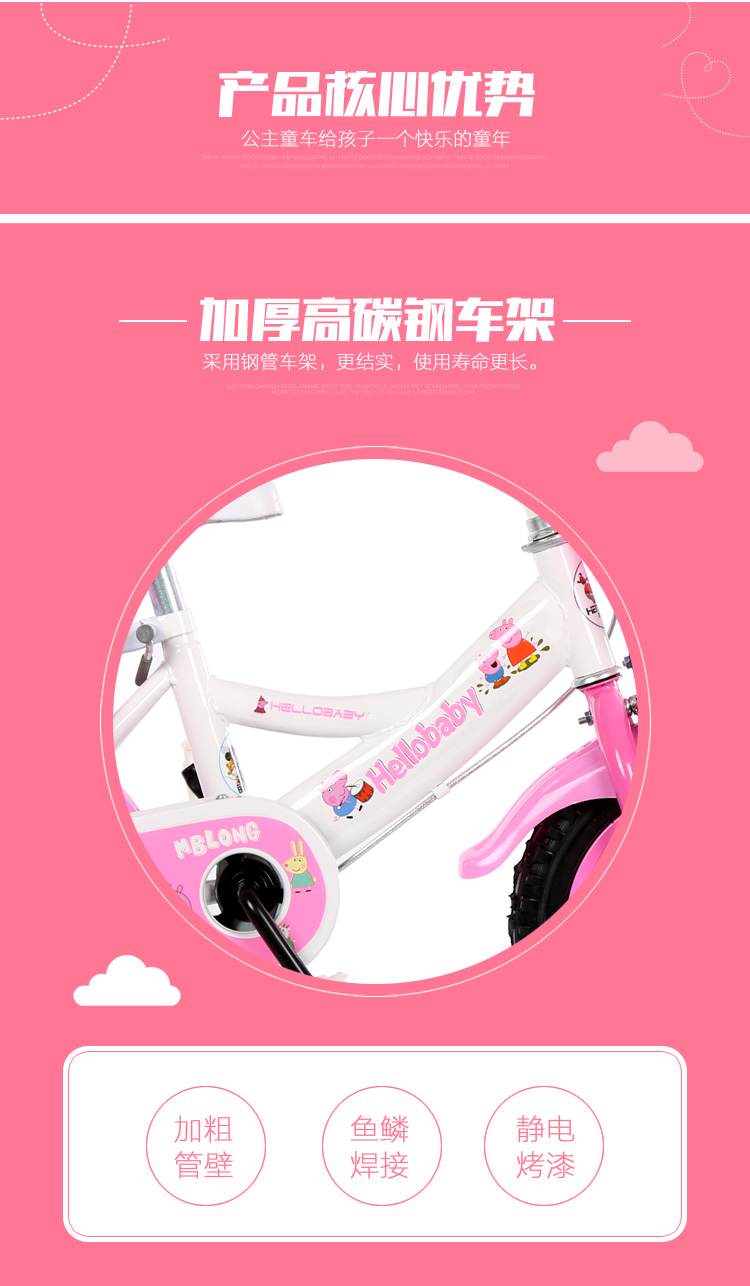 xe điện tự cân bằng Pig Peggy Children Xe đạp 2-3-6-8-10 tuổi Công chúa đạp xe đạp cân bằng bé trai bé gái xe ngựa - Smart Scooter xe thăng bằng mamma mia