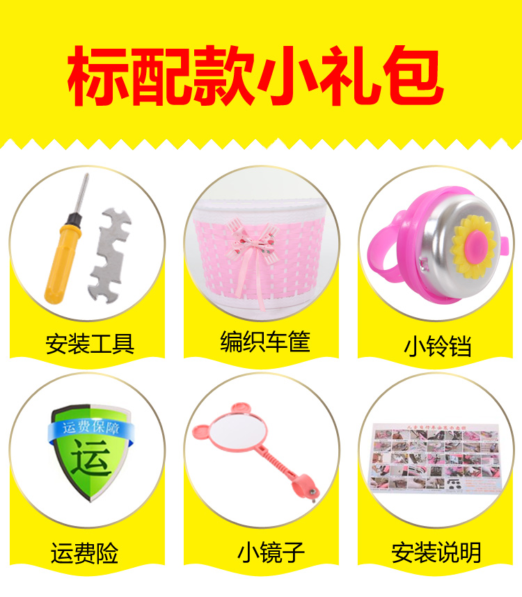 xe điện tự cân bằng Pig Peggy Children Xe đạp 2-3-6-8-10 tuổi Công chúa đạp xe đạp cân bằng bé trai bé gái xe ngựa - Smart Scooter xe thăng bằng mamma mia
