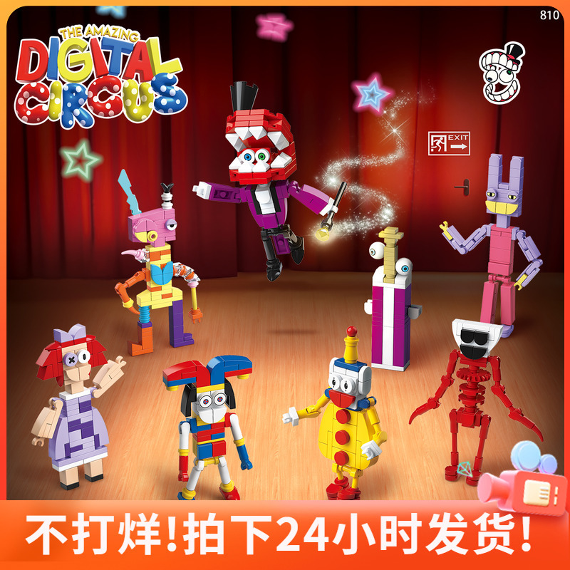 Building Blocks Magical Numbers Circus Assembling Jax Pamney Clown Boy Model Toy Building Blocks Magical Numbers Circus Assembling Jax Pamney Clown Boy Model Toy