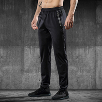 Ice silk quick-drying fitness pants mens trousers thin high elastic breathable casual Tide pants mens running training sports pants