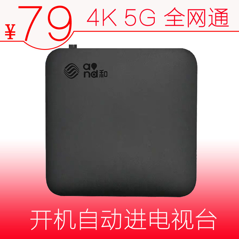 Satellite TV receiver Broadband Kangjia TV Box Haier Sharp wf TV receives signal instrumental home
