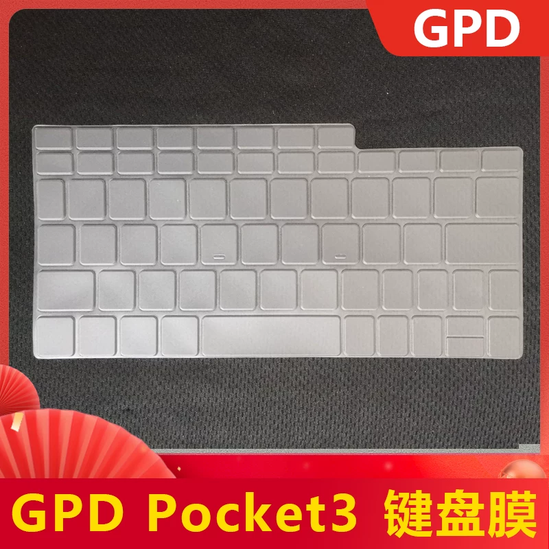 Клавиатурная пленка GPD WIN MAX2 2023 10-дюймовая пылезащитная пленка для портативной консоли GPD POCKET3