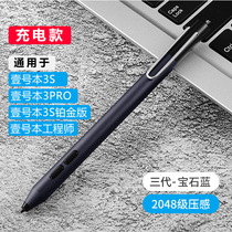 No.1 this 4 Generation 3s stylus handheld machine OnexPlayer charging electromagnetic pen GX1PRO engineer A1
