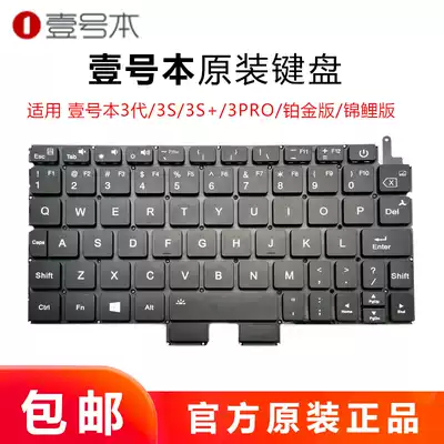 1 This 3 generation keyboard 3S 3Pro Platinum Version 4 Generation 2s 1s 1s OnexPlayer one handheld