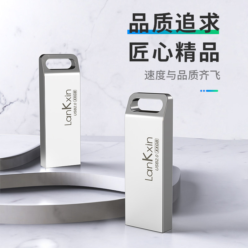 Lanko Core With Body Dish Metal Personality Creative Mini Waterproof Bid USB With Body Disc 16G Personal Enterprise Gift Custom LOGO