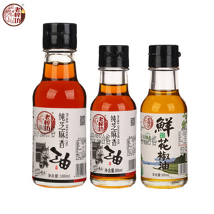 【老榨坊】芝麻香油100ml+80ml+花椒油80ml