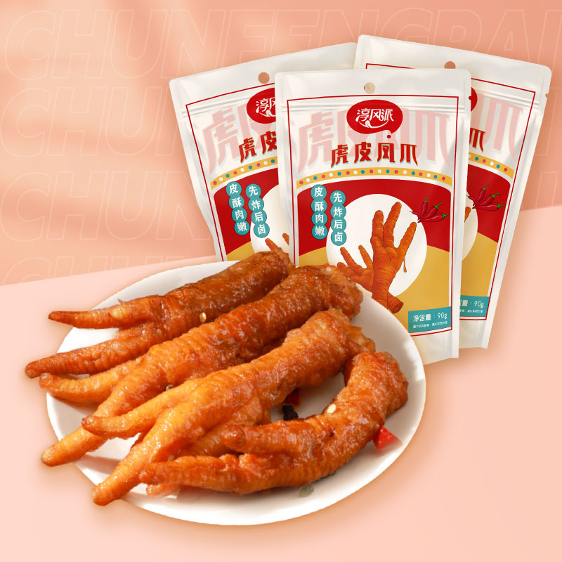 淳风派虎皮凤爪味90g*3包组合装