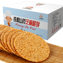 【小鸟阿吉】铁棍山药白芝麻饼1000g