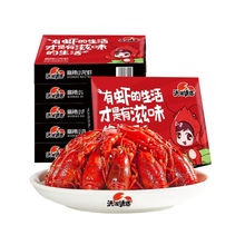 猫超# 洪湖诱惑 经典即食麻辣小龙虾 700g/件