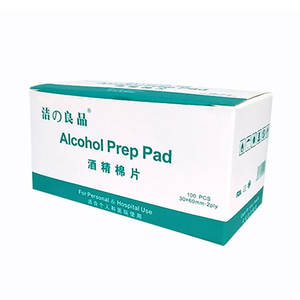 【100片】家用一次性酒精消毒棉片