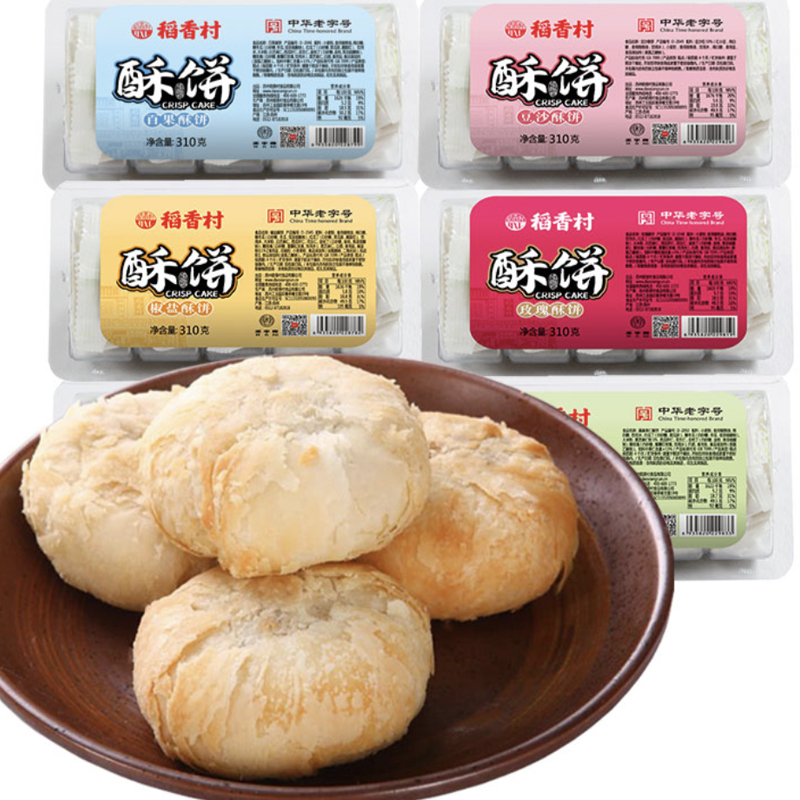9.9元！稻香村糕点酥饼310g