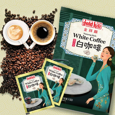 金祥麟新加坡娘惹白咖啡50条装