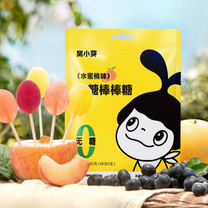 【拍3件】窝小芽无糖棒棒糖42g*3包