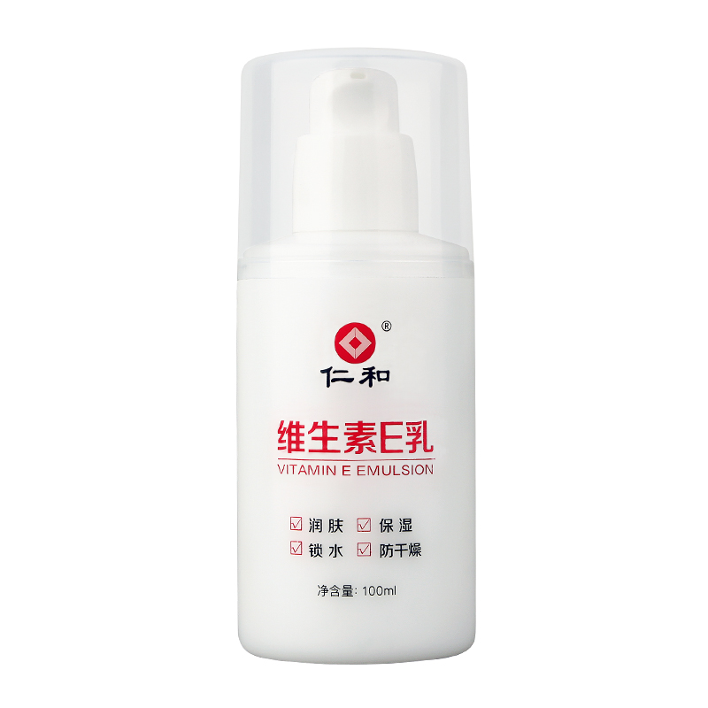 稳定签到！仁和保湿补水滋润维生素e乳100ml