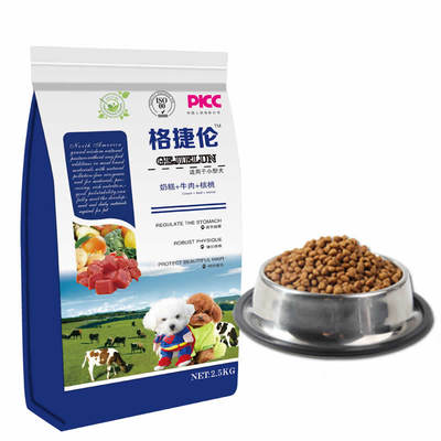 泰迪狗粮幼犬成犬专用粮5斤装