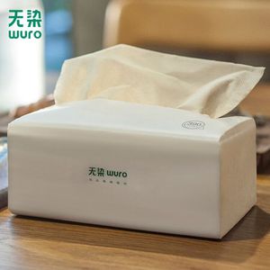 【小米纸巾】无染纸巾130抽18包