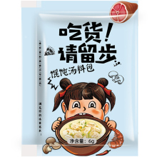 稳定签到！三眼井馄饨汤料小包装10包