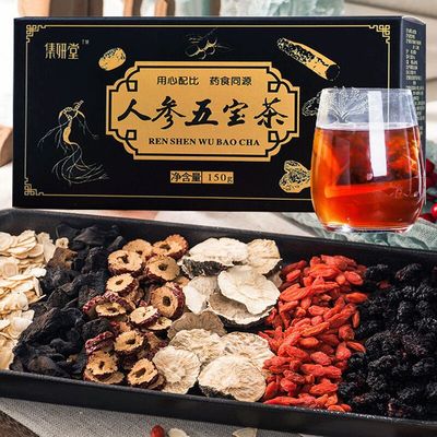 【拍1发2】集妍堂人参五宝茶保健茶