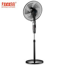 【红双喜】家用台式落地静音电风扇