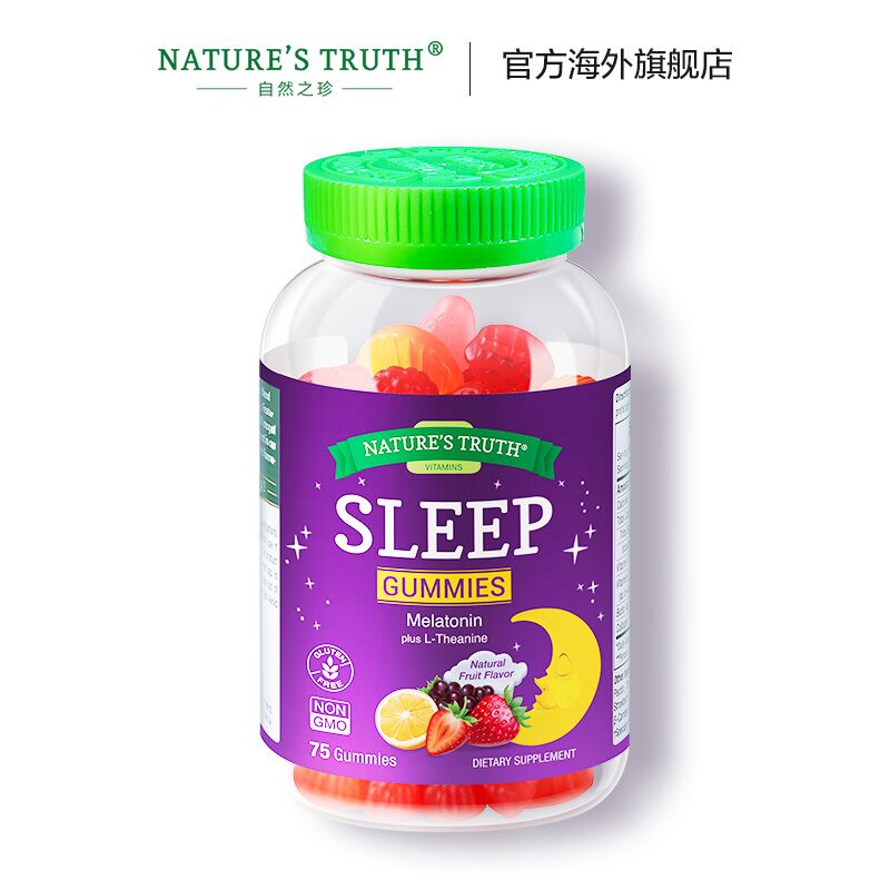 美国褪黑素sleepwell退黑素安瓶软糖 助眠神器睡眠片褪黑色素安眠